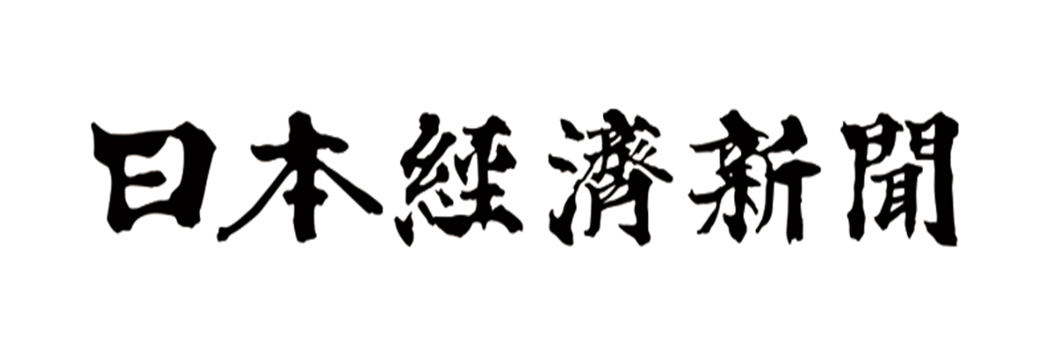 プレスリリース 日本経済新聞に イノベーションパートナーズ が掲載されました お知らせ 佐賀県 嬉野温泉 和多屋別荘