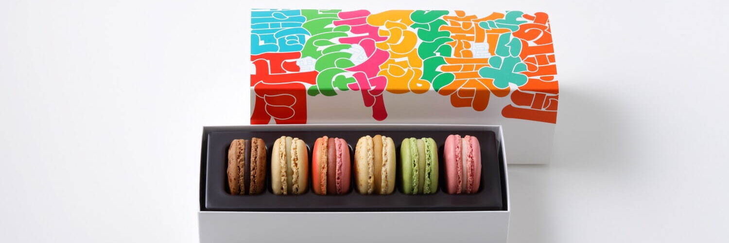 Made in ピエール・エルメ】「大日本タイポ組合」コラボのホリデー 